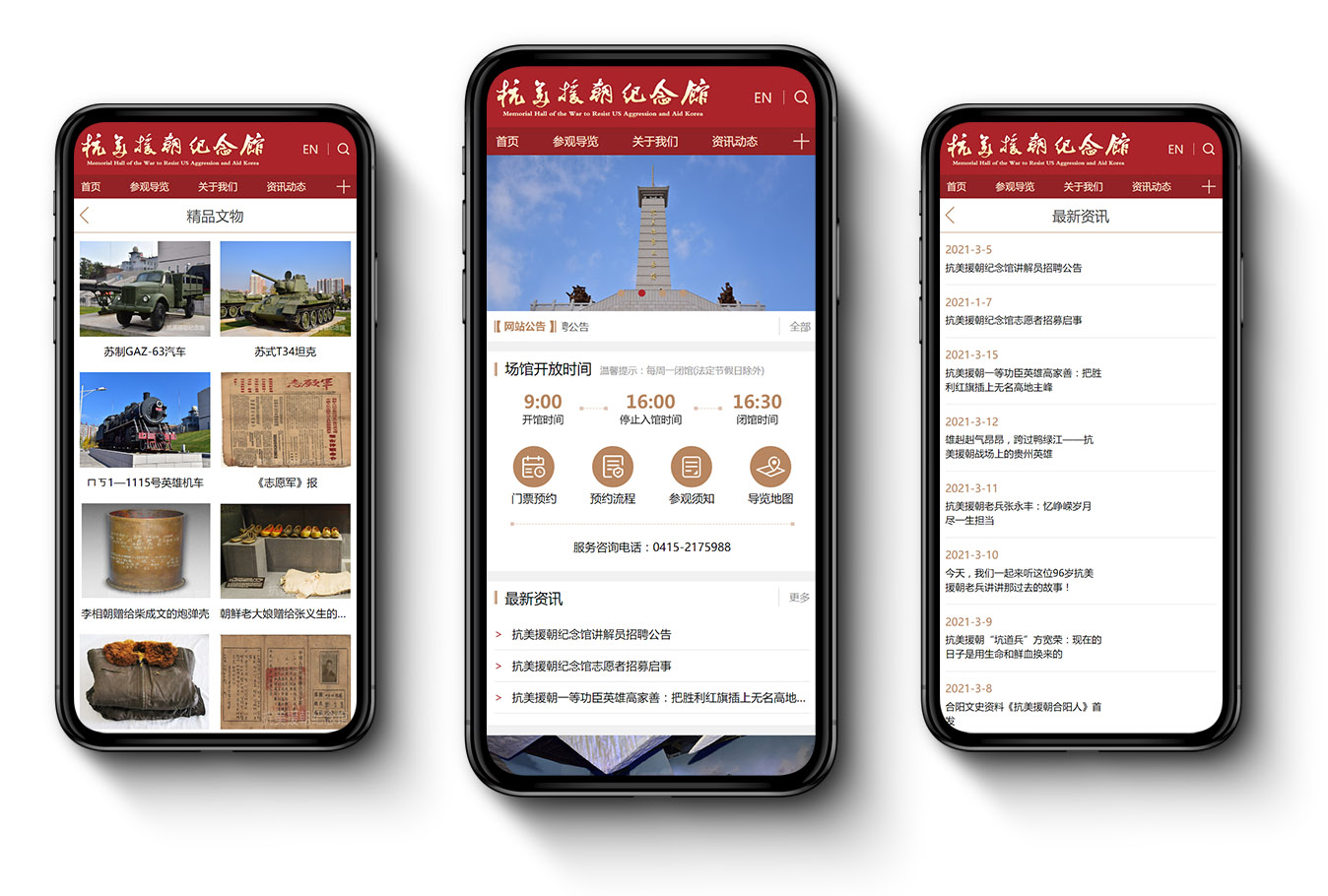 内容手機圖.jpg