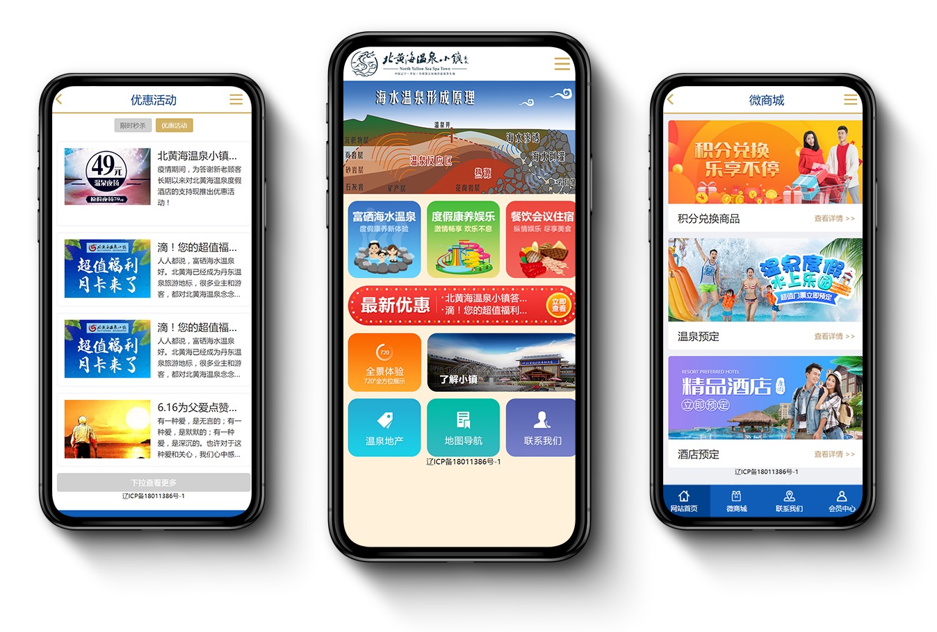 内容手機圖.jpg