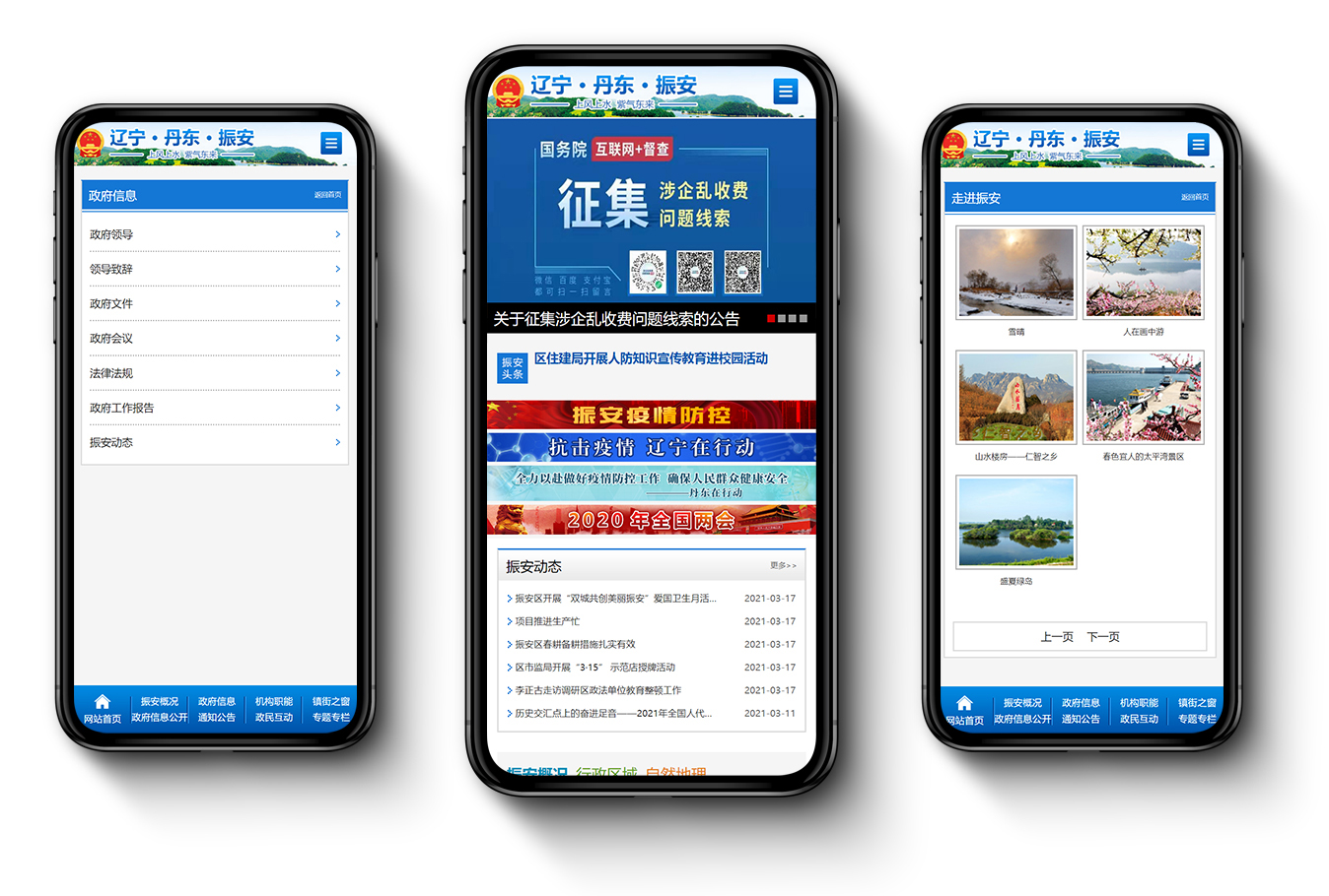 内容手機圖.jpg