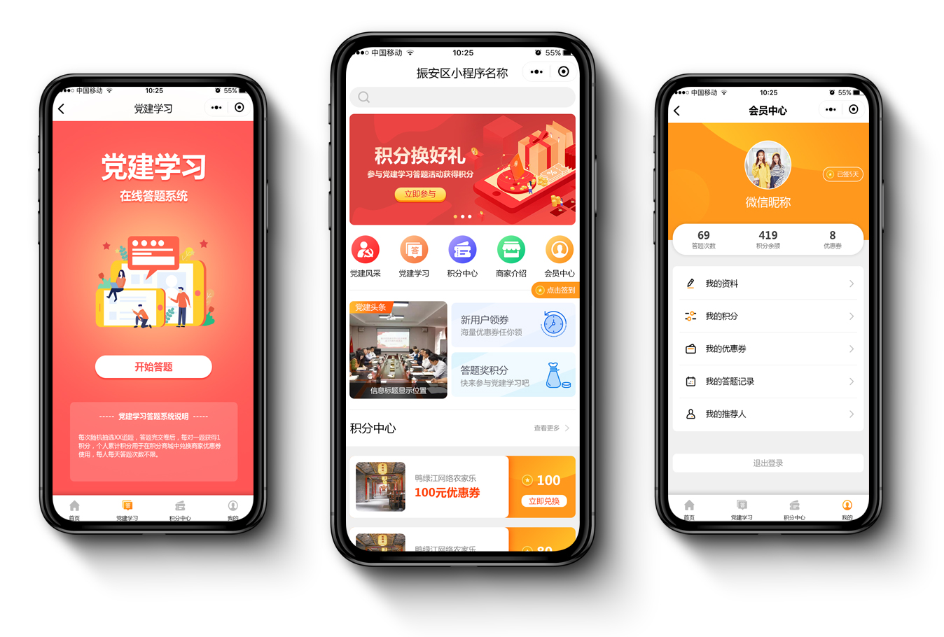 振安(ān)行4.jpg