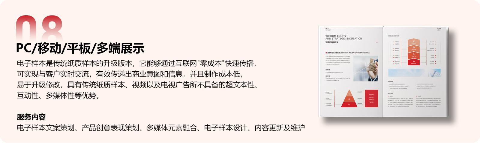 2網站産(chǎn)品_14.jpg