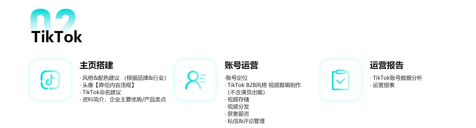 3-新(xīn)媒體(tǐ)_07.jpg