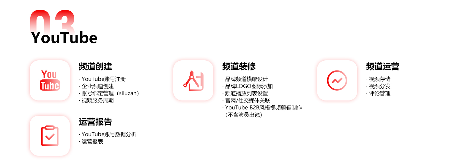 3-新(xīn)媒體(tǐ)_08.jpg