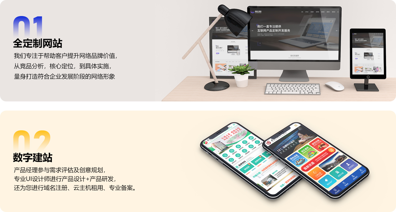 2網站産(chǎn)品_04.jpg