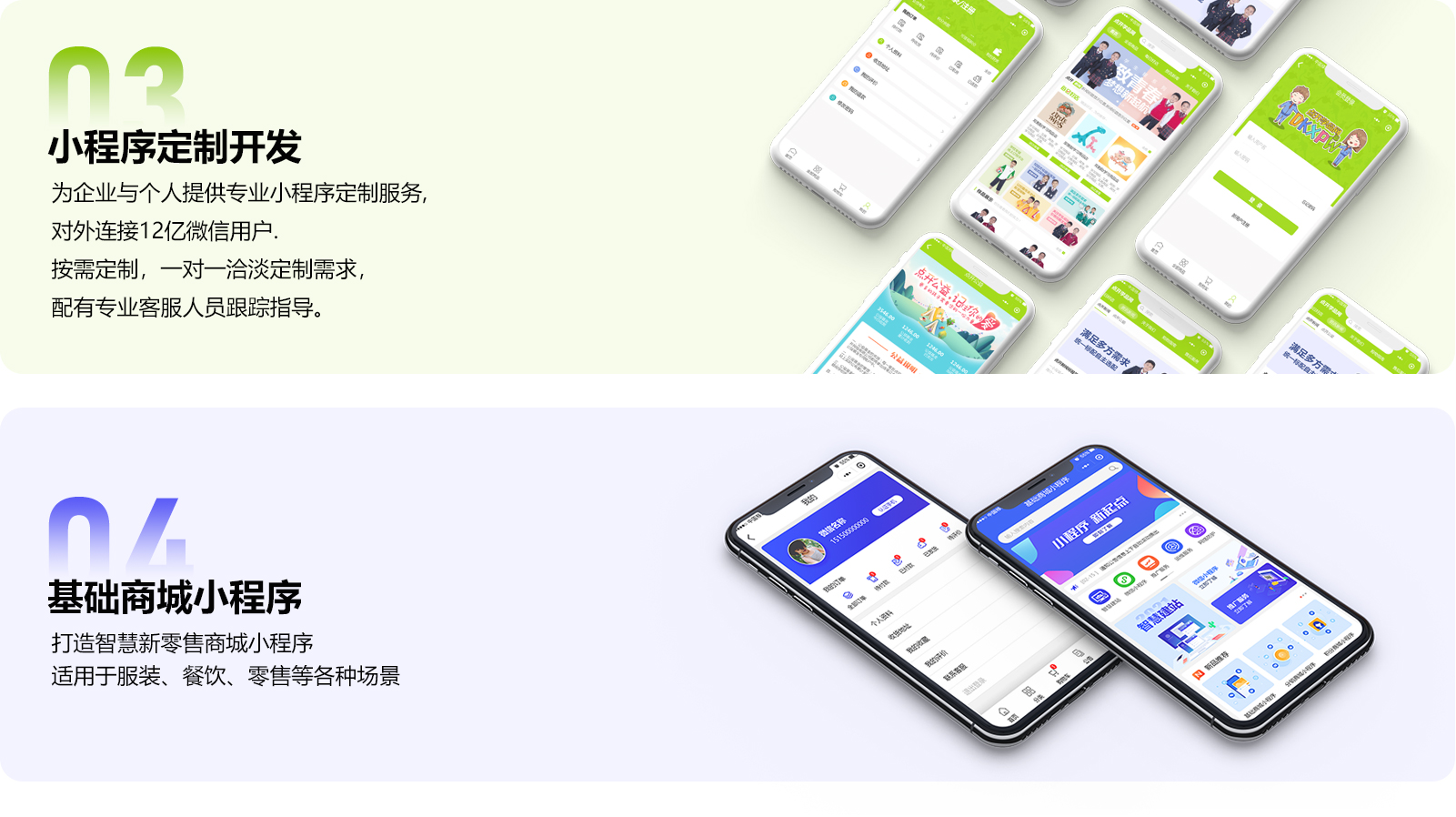 2網站産(chǎn)品_07.jpg