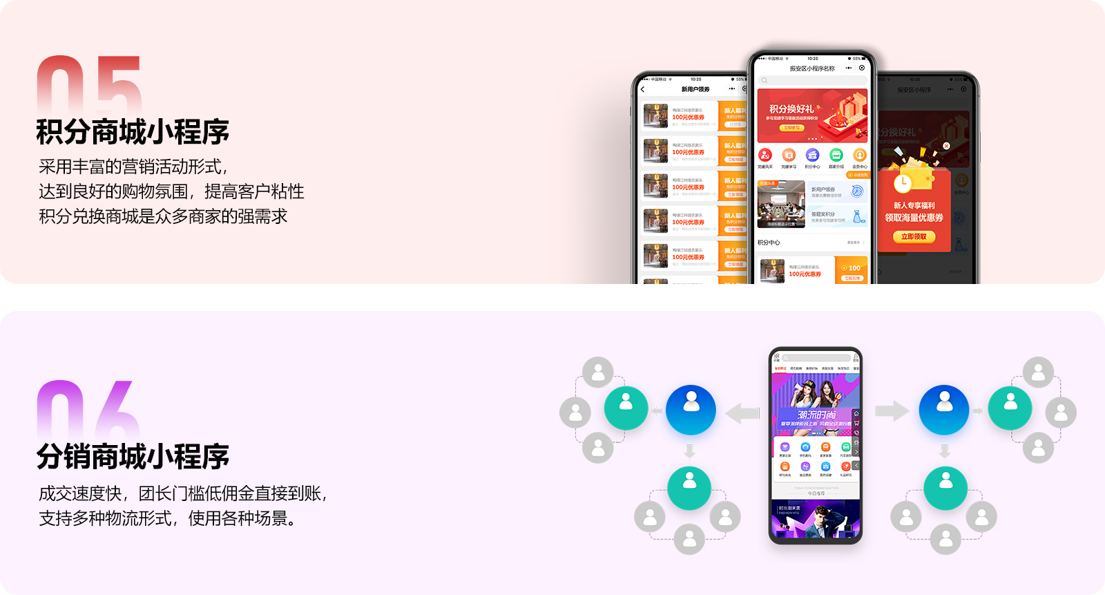 2網站産(chǎn)品_09.jpg