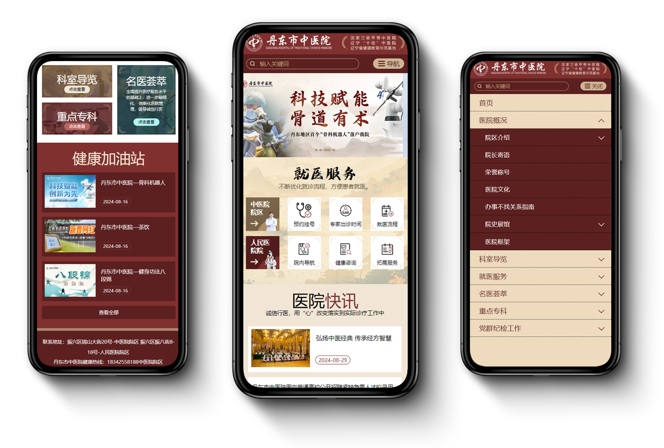中(zhōng)8.jpg